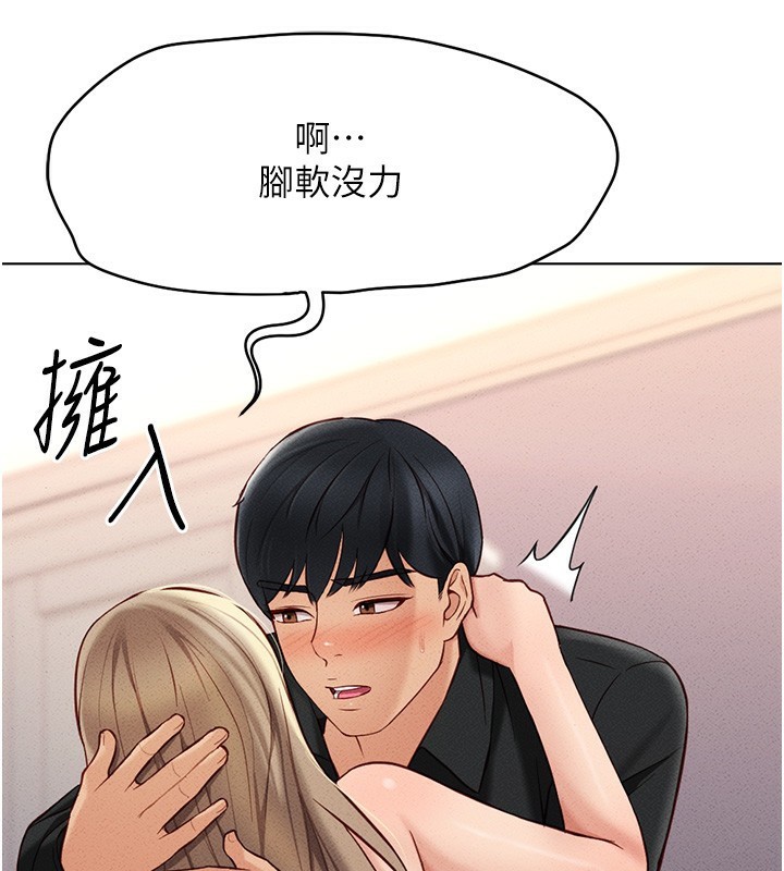[韩国漫画] 鲁蛇社畜的金手指 剧情,女学生#[193P]-81