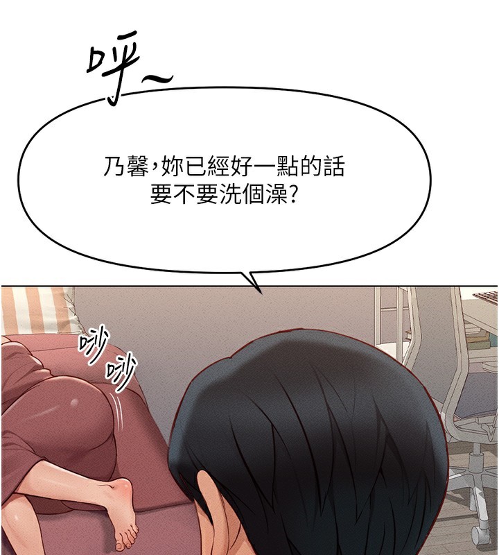 [韩国漫画] 鲁蛇社畜的金手指 剧情,女学生#[184P]-114