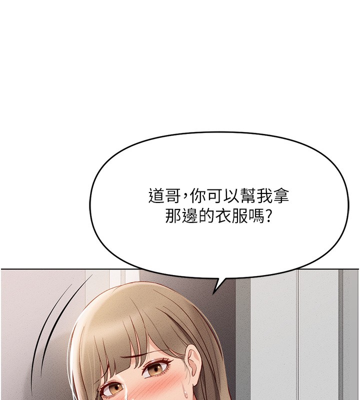 [韩国漫画] 鲁蛇社畜的金手指 剧情,女学生#[184P]-129