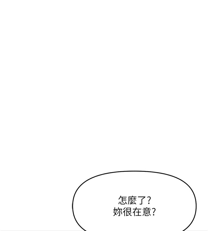 [韩国漫画] 鲁蛇社畜的金手指 剧情,女学生#[184P]-138