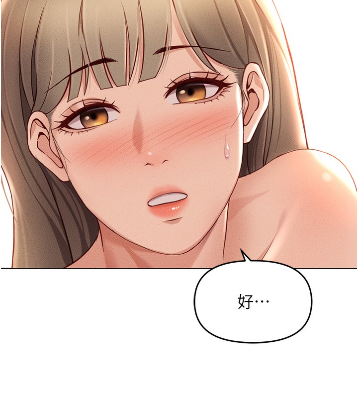 [韩国漫画] 鲁蛇社畜的金手指 剧情,女学生#[184P]-149