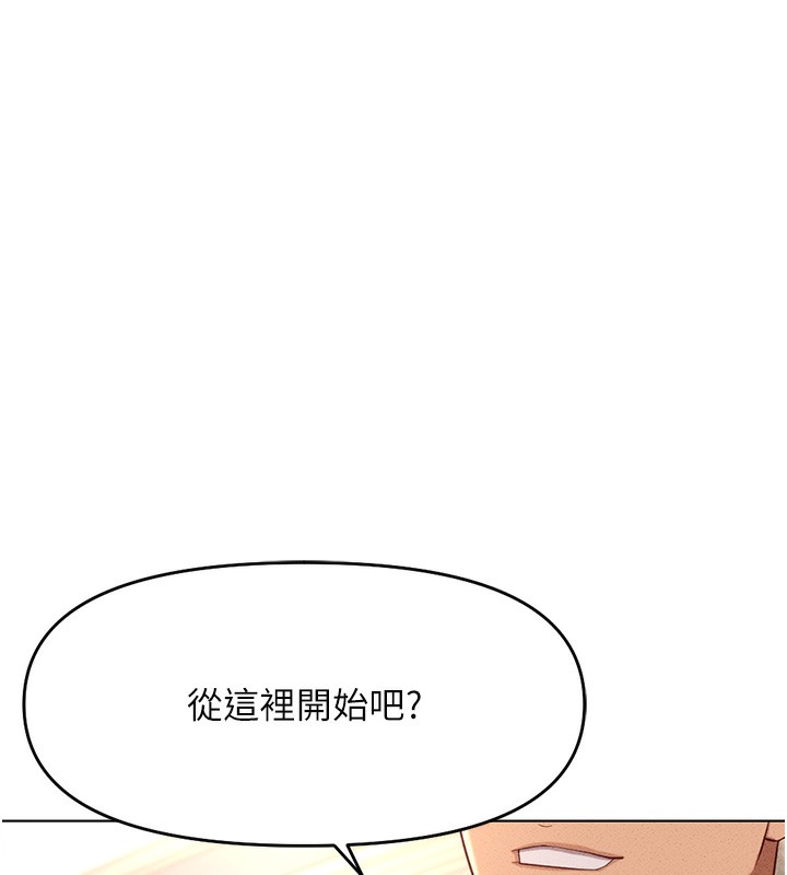[韩国漫画] 鲁蛇社畜的金手指 剧情,女学生#[184P]-151