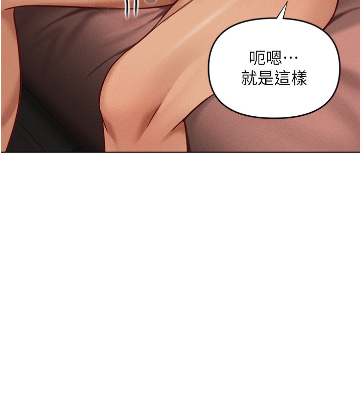 [韩国漫画] 鲁蛇社畜的金手指 剧情,女学生#[184P]-160