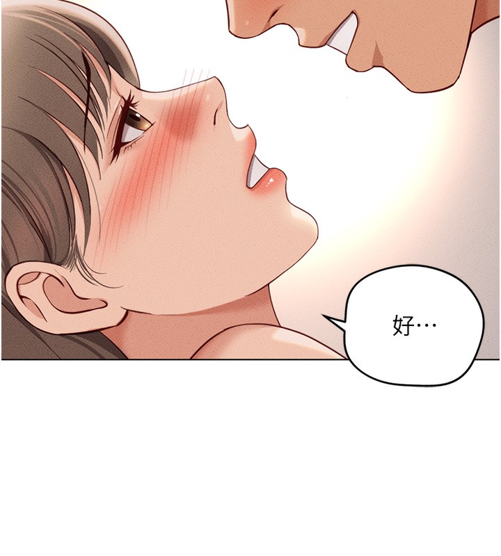 [韩国漫画] 鲁蛇社畜的金手指 剧情,女学生#[184P]-25