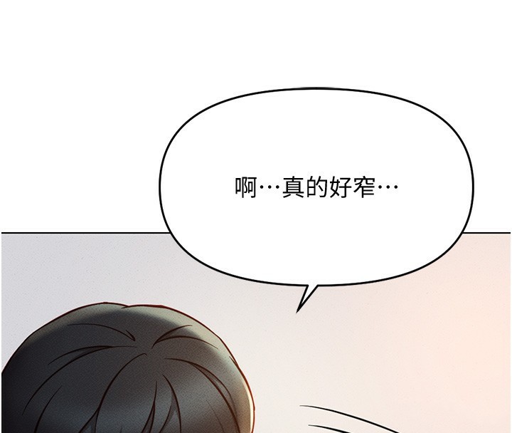 [韩国漫画] 鲁蛇社畜的金手指 剧情,女学生#[184P]-4