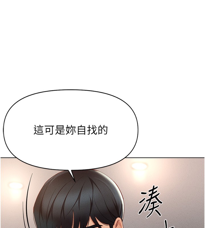 [韩国漫画] 鲁蛇社畜的金手指 剧情,女学生#[184P]-76
