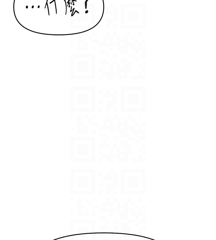 [韩国漫画] 鲁蛇社畜的金手指 剧情,女学生#[184P]-87