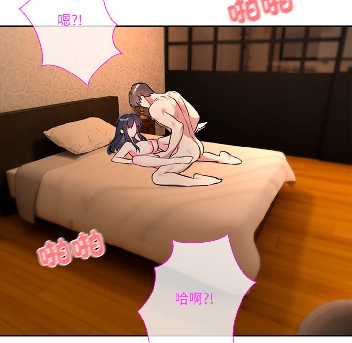 [韩国漫画] 撕开冰山女神的面具 剧情,OL#[163P]-102