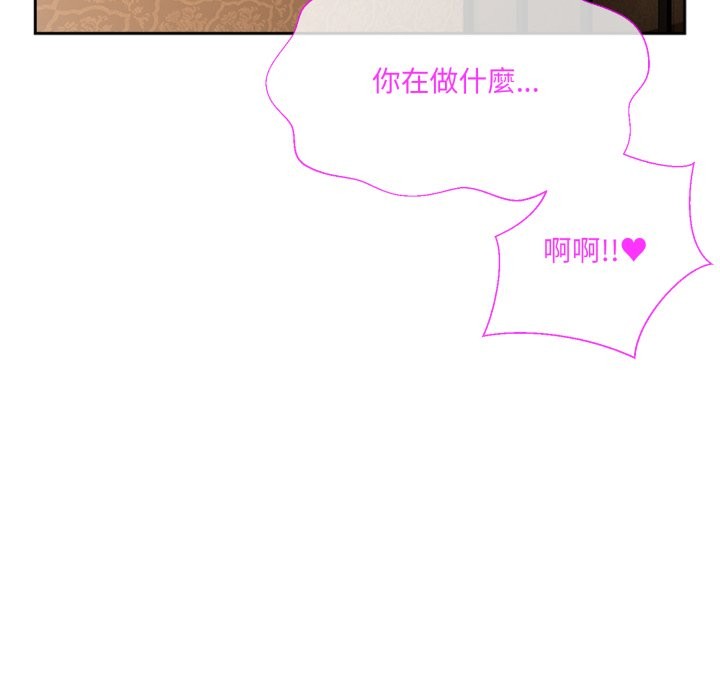 [韩国漫画] 撕开冰山女神的面具 剧情,OL#[163P]-106