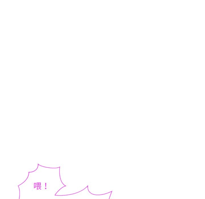 [韩国漫画] 撕开冰山女神的面具 剧情,OL#[163P]-107