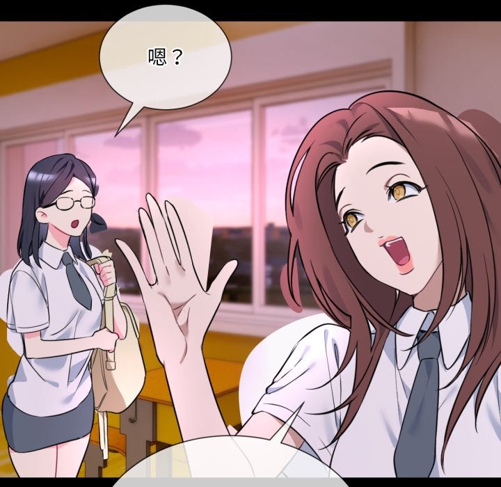 [韩国漫画] 撕开冰山女神的面具 剧情,OL#[163P]-115