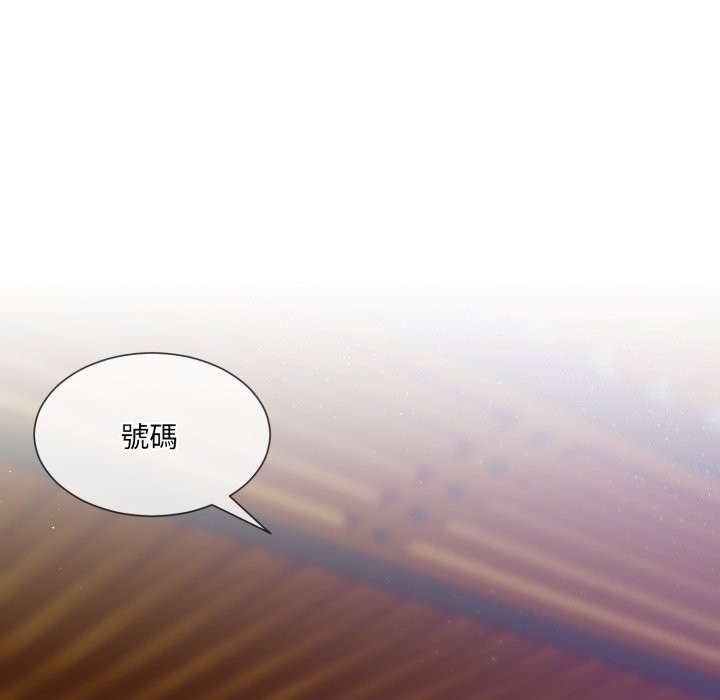 [韩国漫画] 撕开冰山女神的面具 剧情,OL#[163P]-19