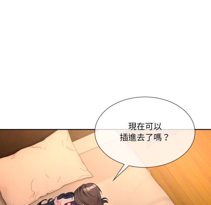 [韩国漫画] 撕开冰山女神的面具 剧情,OL#[163P]-41