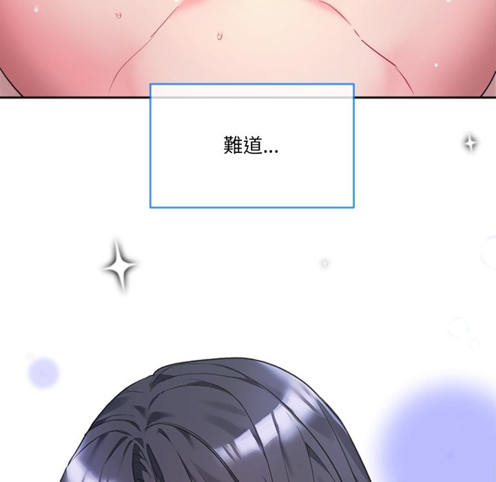 [韩国漫画] 撕开冰山女神的面具 剧情,OL#[163P]-72