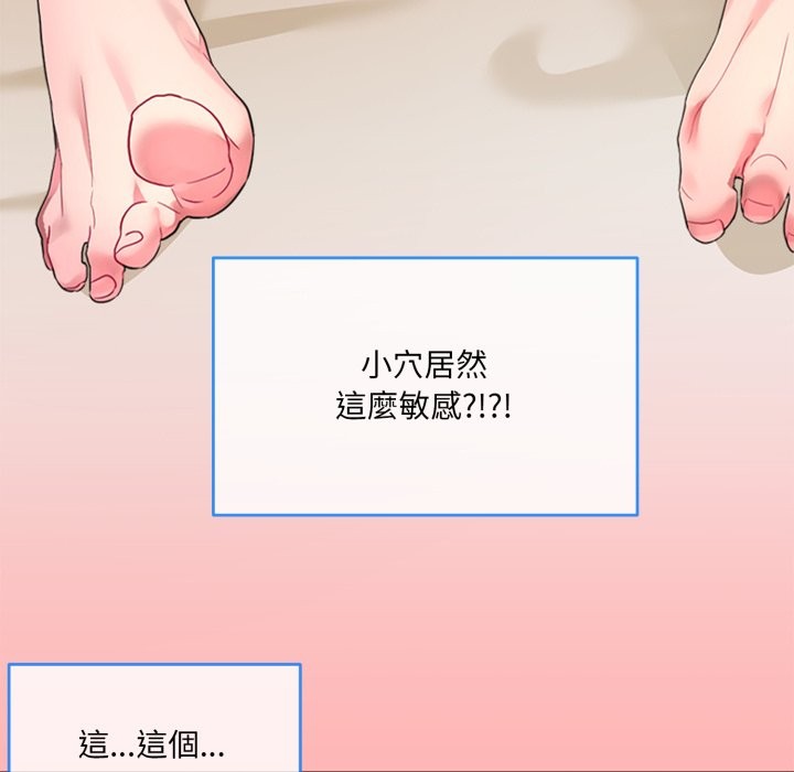 [韩国漫画] 撕开冰山女神的面具 剧情,OL#[163P]-77