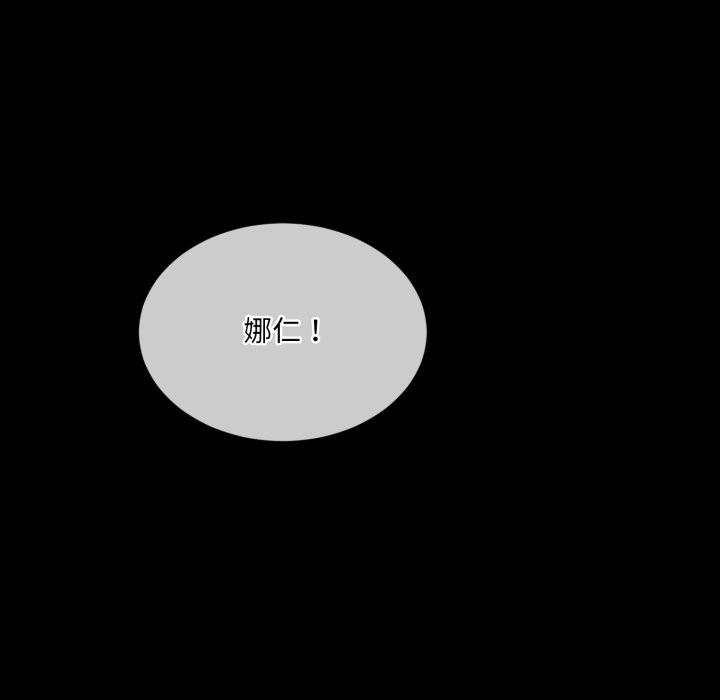 [韩国漫画] 撕开冰山女神的面具 剧情,OL#[163P]-94