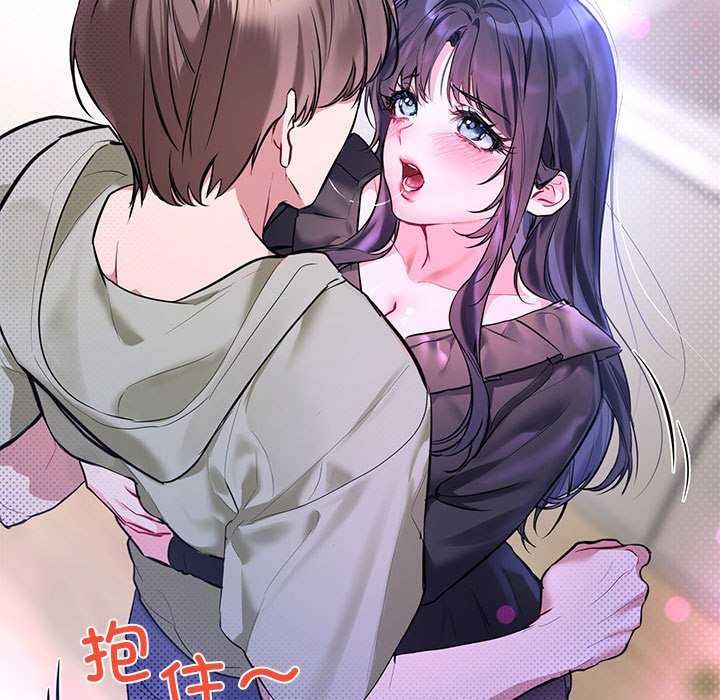 [韩国漫画] 撕开冰山女神的面具 剧情,OL#[106P]-105