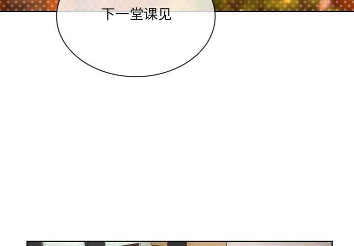 [韩国漫画] 撕开冰山女神的面具 剧情,OL#[106P]-3