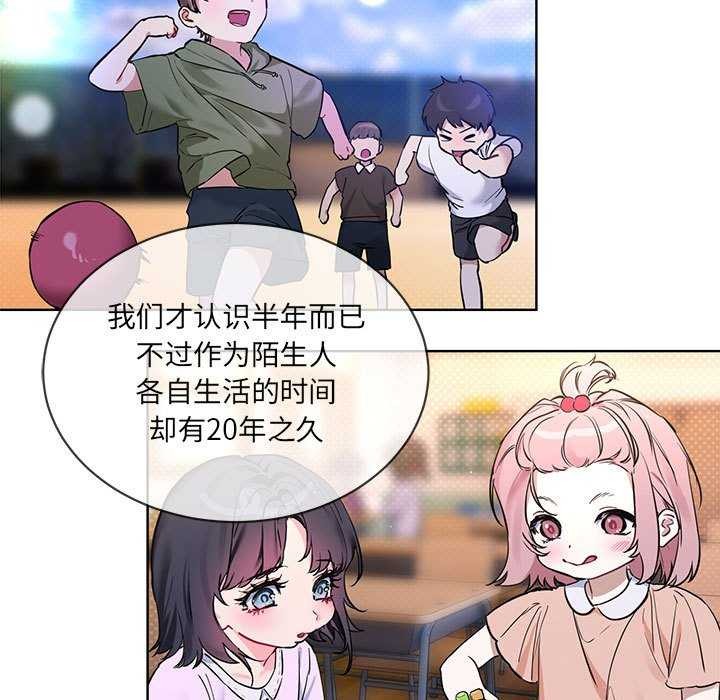 [韩国漫画] 撕开冰山女神的面具 剧情,OL#[106P]-57