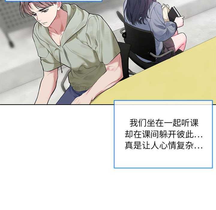 [韩国漫画] 撕开冰山女神的面具 剧情,OL#[106P]-6