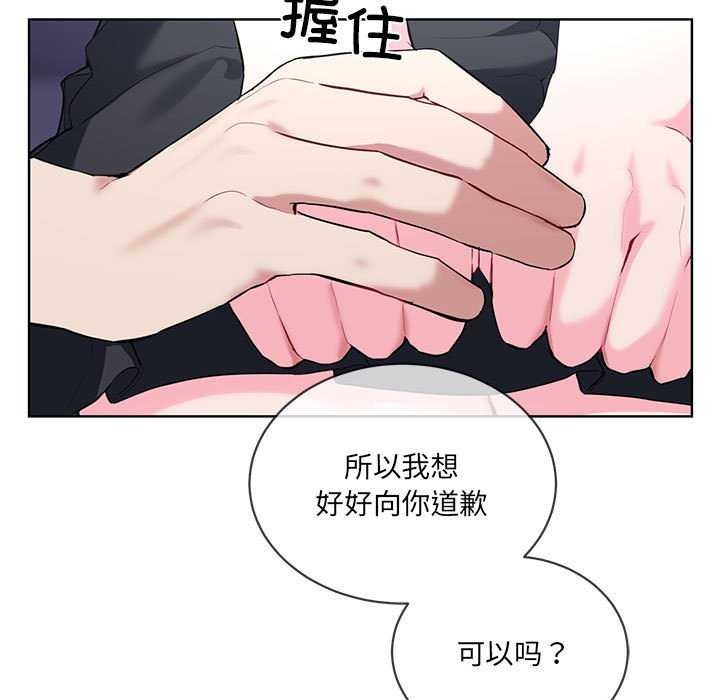 [韩国漫画] 撕开冰山女神的面具 剧情,OL#[106P]-63