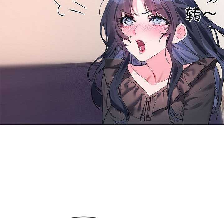 [韩国漫画] 撕开冰山女神的面具 剧情,OL#[106P]-70