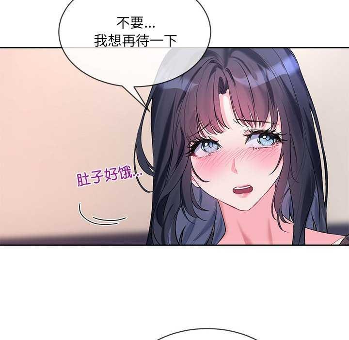 [韩国漫画] 撕开冰山女神的面具 剧情,OL#[106P]-72