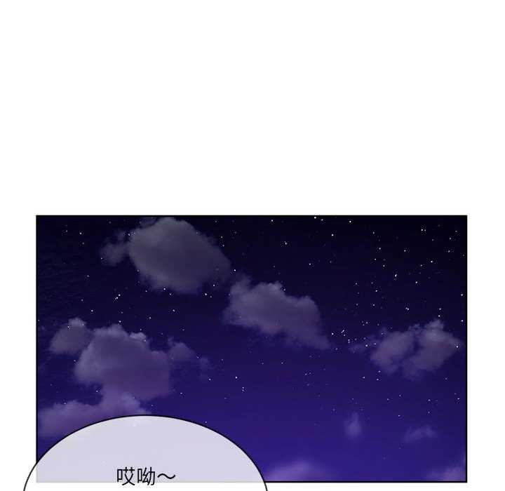 [韩国漫画] 撕开冰山女神的面具 剧情,OL#[106P]-78