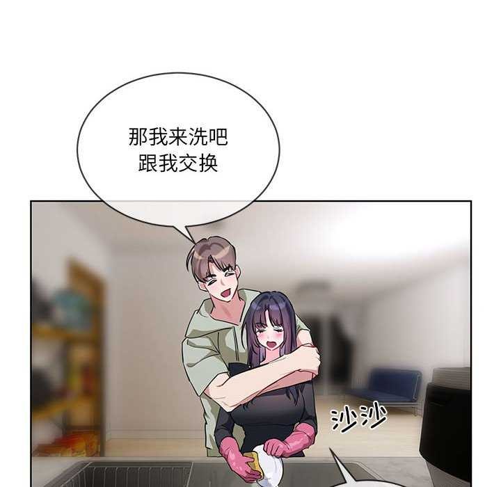 [韩国漫画] 撕开冰山女神的面具 剧情,OL#[106P]-82