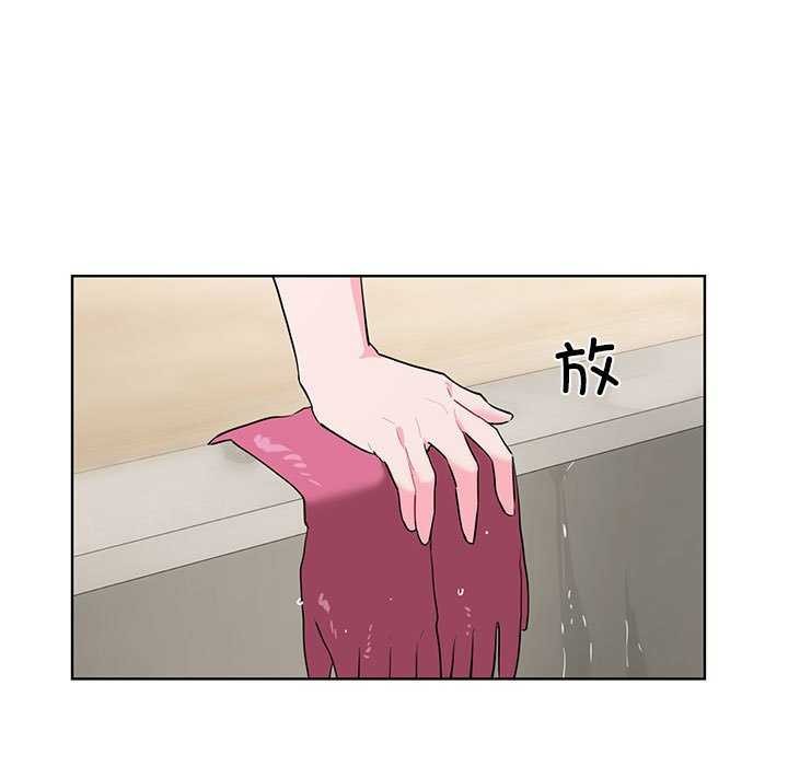 [韩国漫画] 撕开冰山女神的面具 剧情,OL#[106P]-87