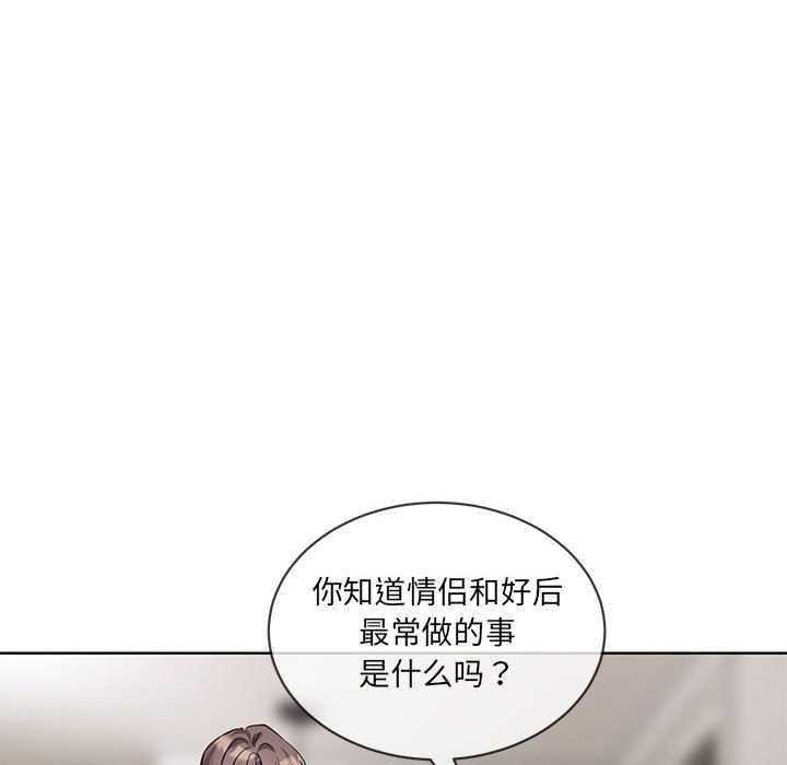 [韩国漫画] 撕开冰山女神的面具 剧情,OL#[106P]-88