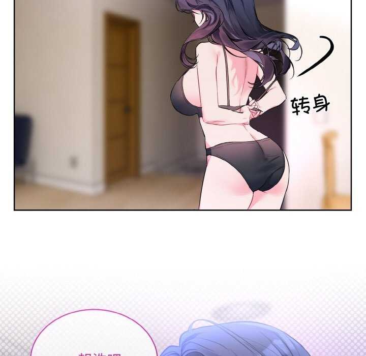 [韩国漫画] 撕开冰山女神的面具 剧情,OL#[96P]-11