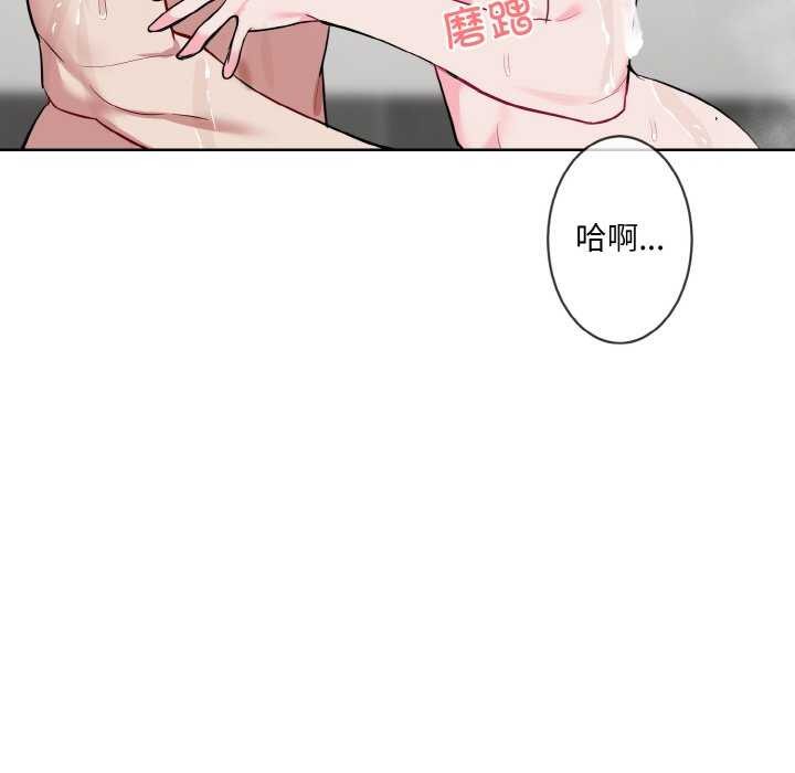 [韩国漫画] 撕开冰山女神的面具 剧情,OL#[96P]-21