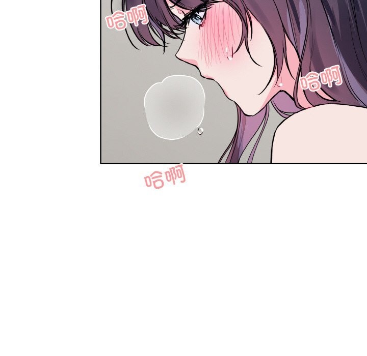 [韩国漫画] 撕开冰山女神的面具 剧情,OL#[99P]-38