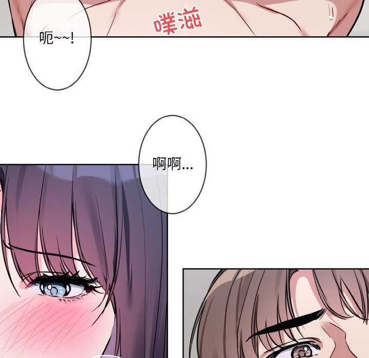 [韩国漫画] 撕开冰山女神的面具 剧情,OL#[99P]-42