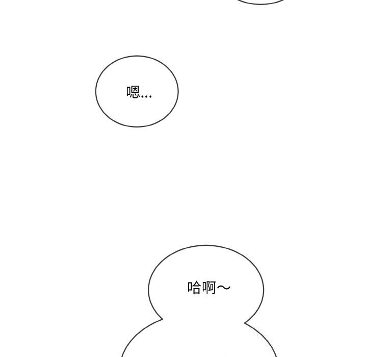 [韩国漫画] 撕开冰山女神的面具 剧情,OL#[99P]-59