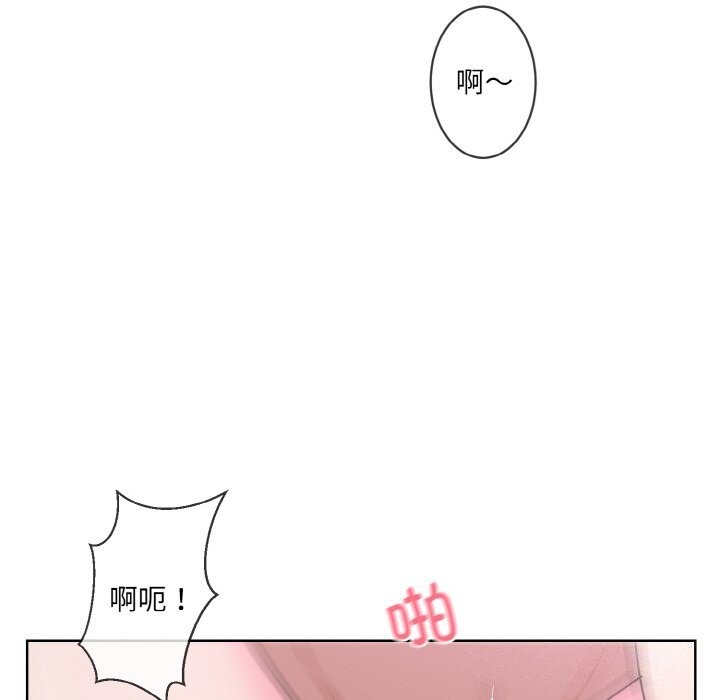 [韩国漫画] 撕开冰山女神的面具 剧情,OL#[99P]-67