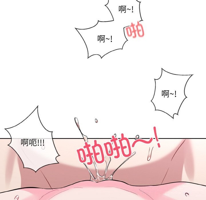 [韩国漫画] 撕开冰山女神的面具 剧情,OL#[99P]-79