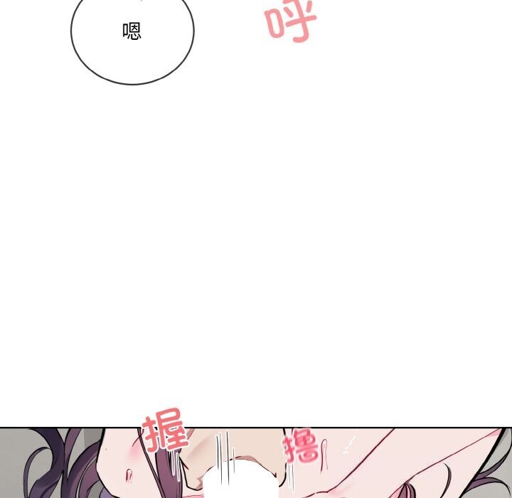 [韩国漫画] 撕开冰山女神的面具 剧情,OL#[99P]-84