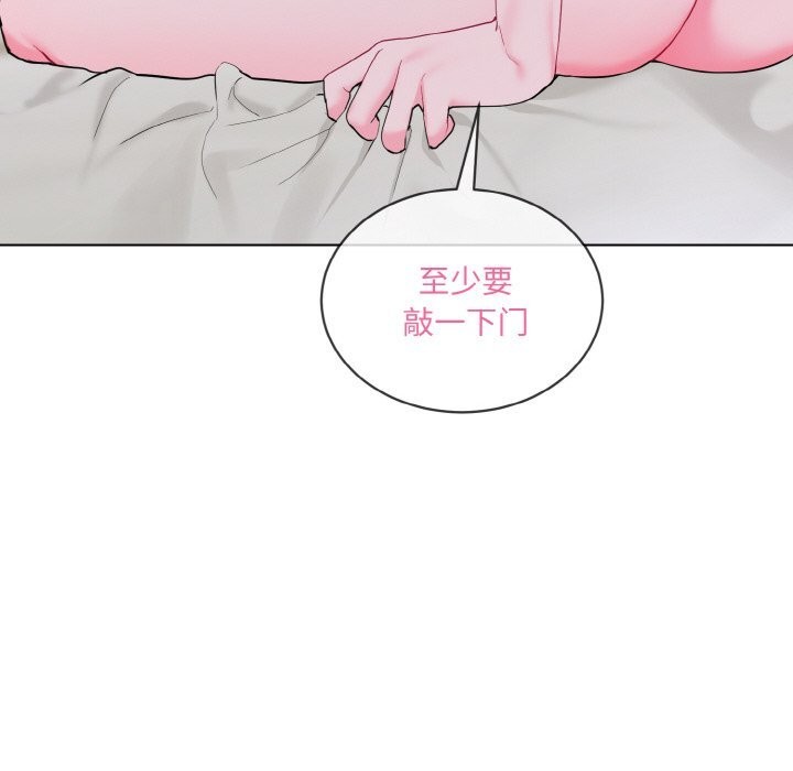 [韩国漫画] 撕开冰山女神的面具 剧情,OL#[99P]-98