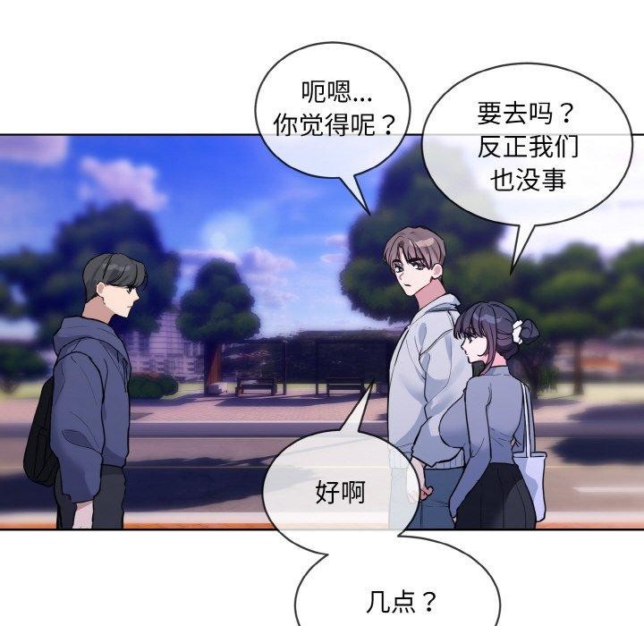 [韩国漫画] 撕开冰山女神的面具 剧情,OL#[128P]-10