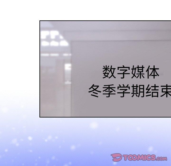 [韩国漫画] 撕开冰山女神的面具 剧情,OL#[128P]-107