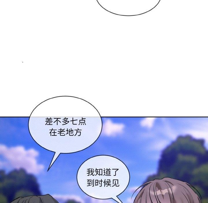 [韩国漫画] 撕开冰山女神的面具 剧情,OL#[128P]-11