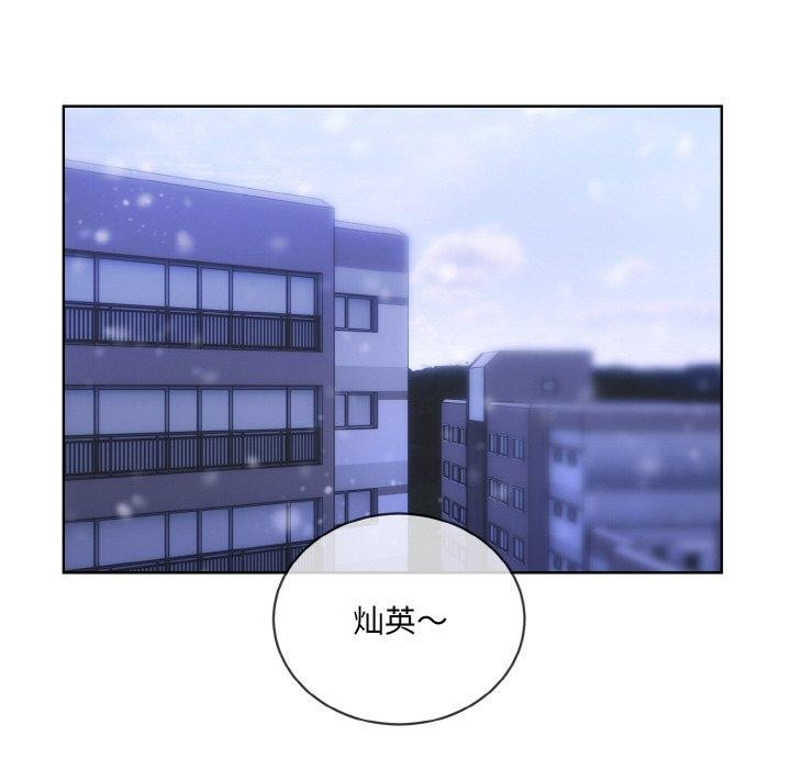 [韩国漫画] 撕开冰山女神的面具 剧情,OL#[128P]-114