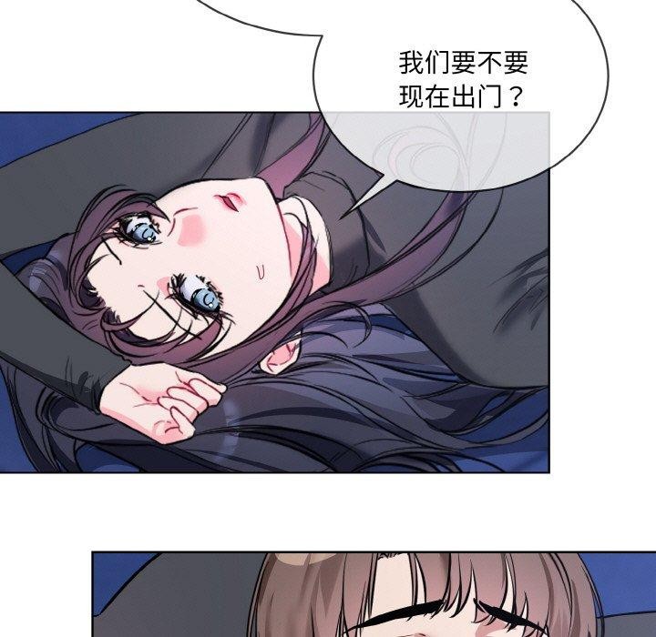 [韩国漫画] 撕开冰山女神的面具 剧情,OL#[128P]-118