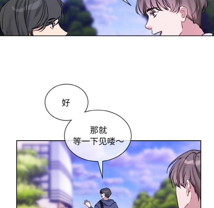 [韩国漫画] 撕开冰山女神的面具 剧情,OL#[128P]-12