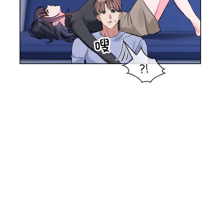 [韩国漫画] 撕开冰山女神的面具 剧情,OL#[128P]-121