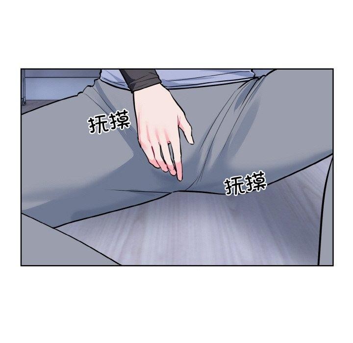[韩国漫画] 撕开冰山女神的面具 剧情,OL#[128P]-122