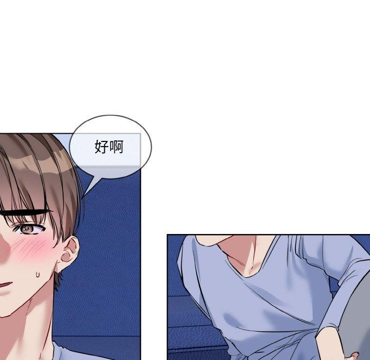 [韩国漫画] 撕开冰山女神的面具 剧情,OL#[128P]-123