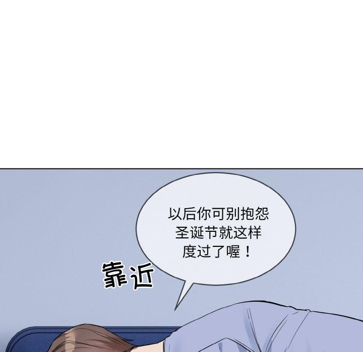 [韩国漫画] 撕开冰山女神的面具 剧情,OL#[128P]-125